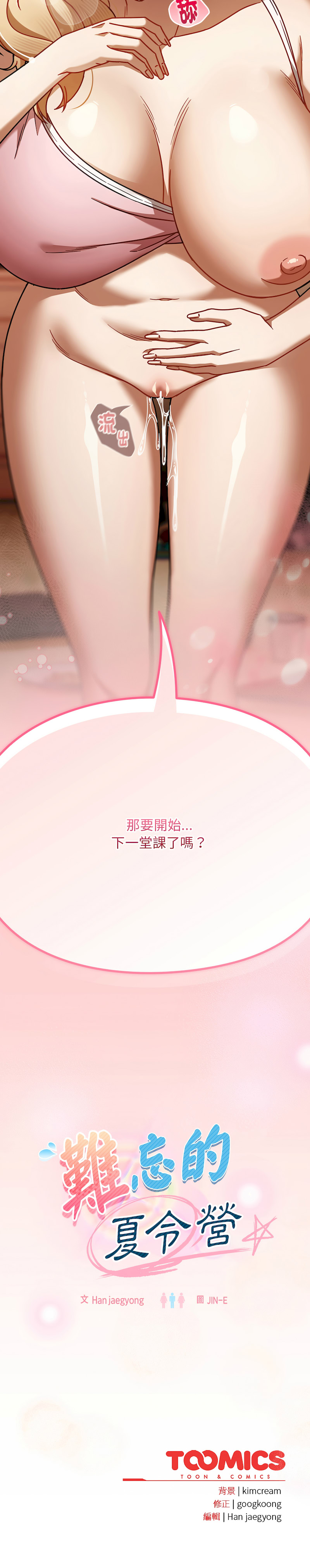 全集 36