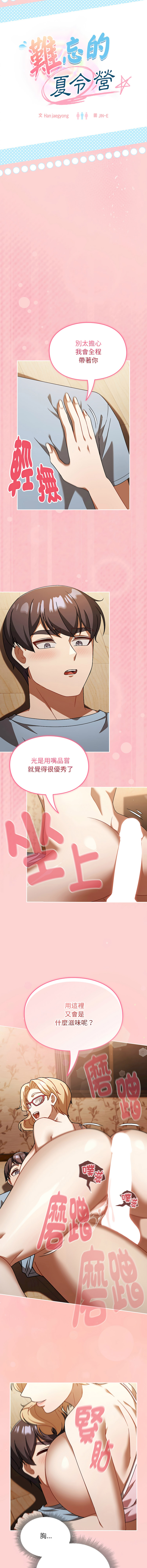 全集 38