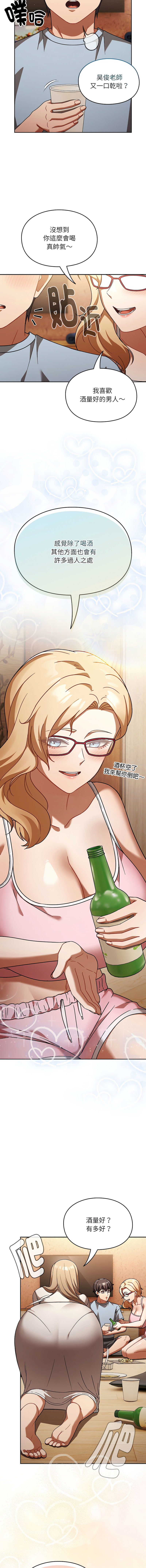 全集 4