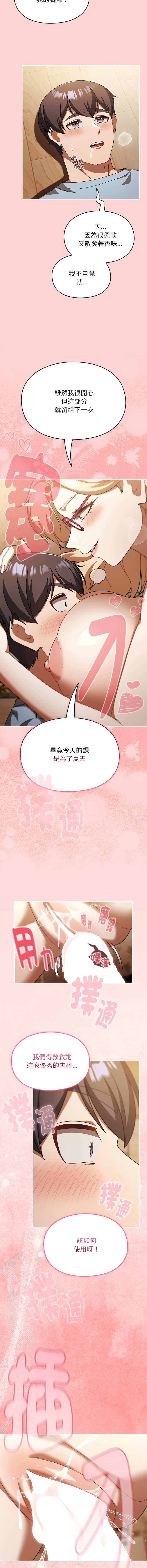 全集 40