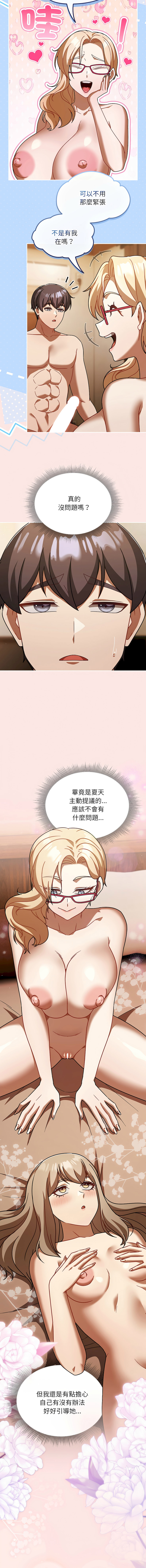 全集 54