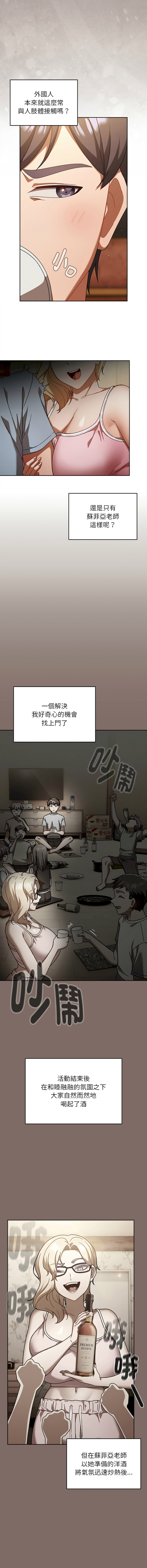 全集 7