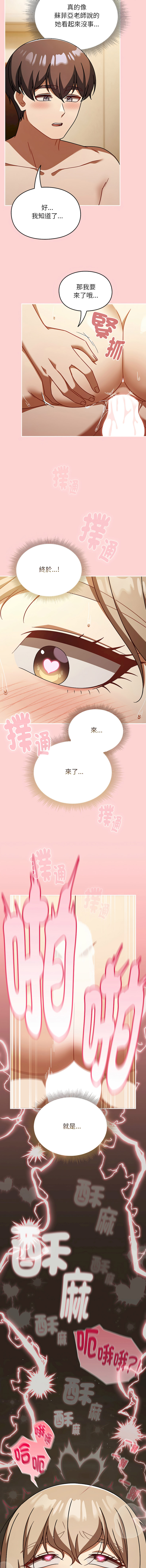 全集 71