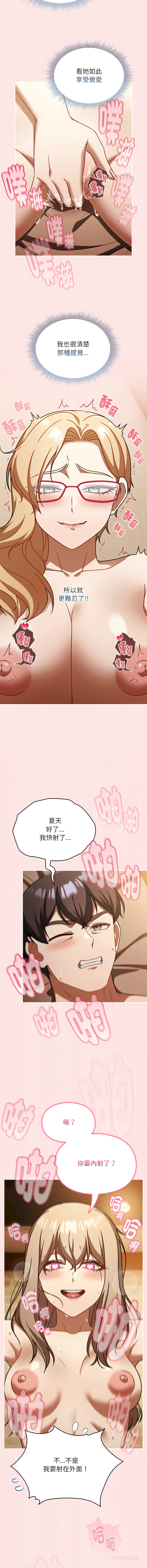 全集 81