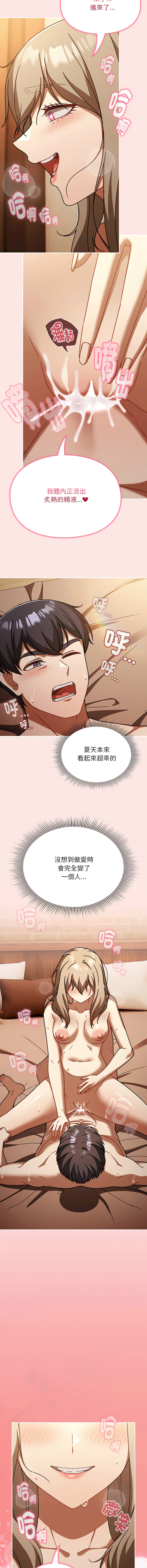全集 83