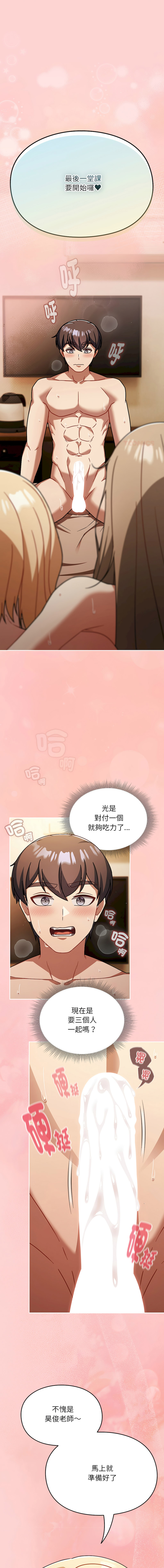 全集 87