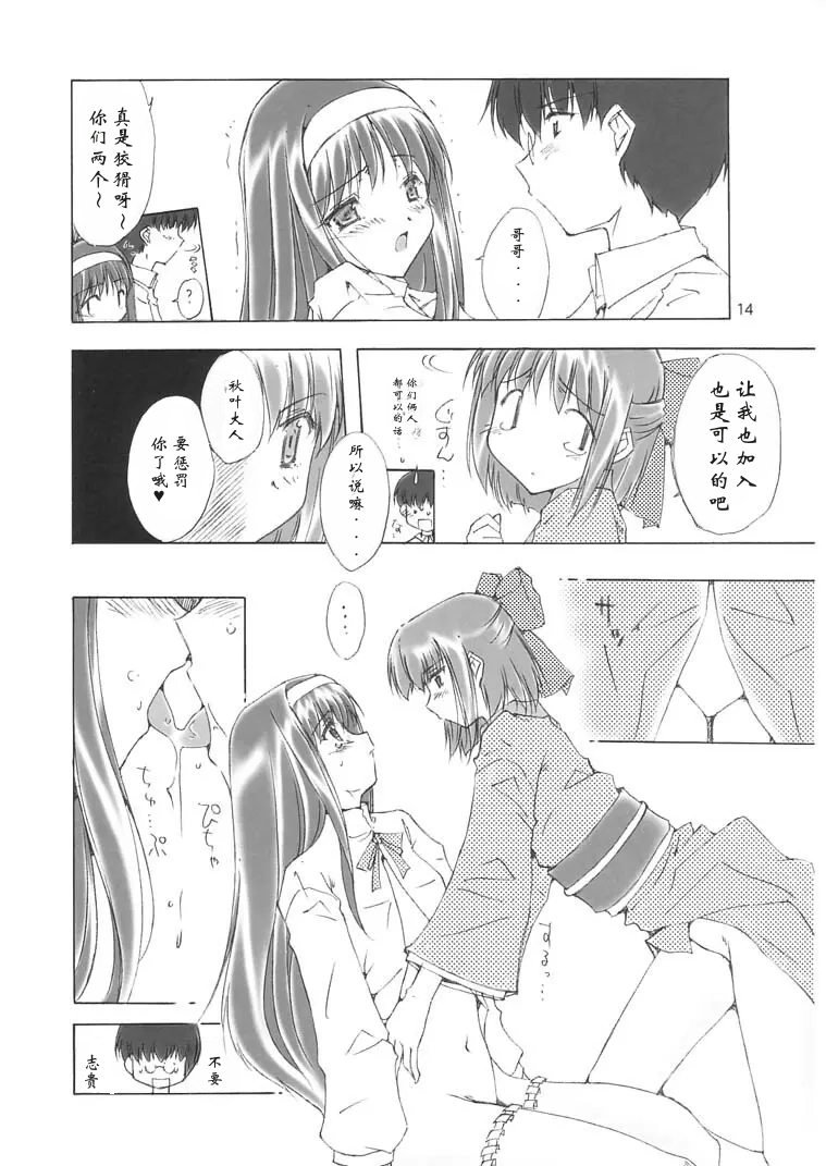 全集 13