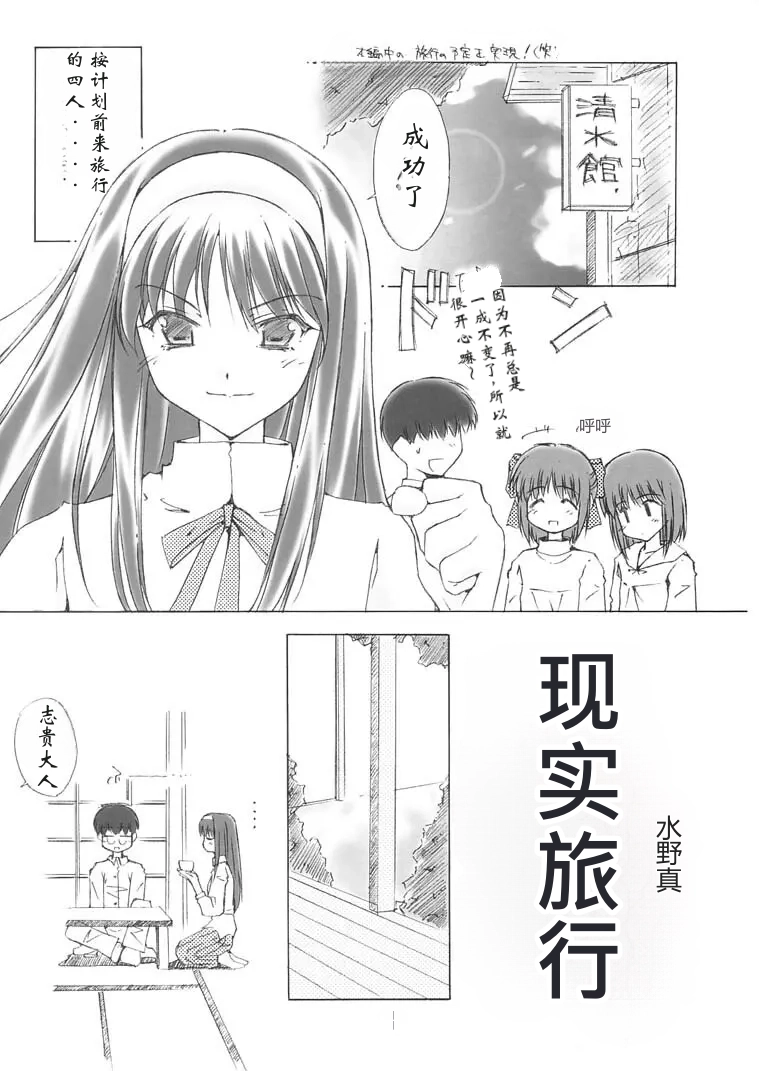 全集 6