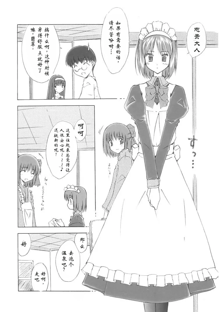 全集 7
