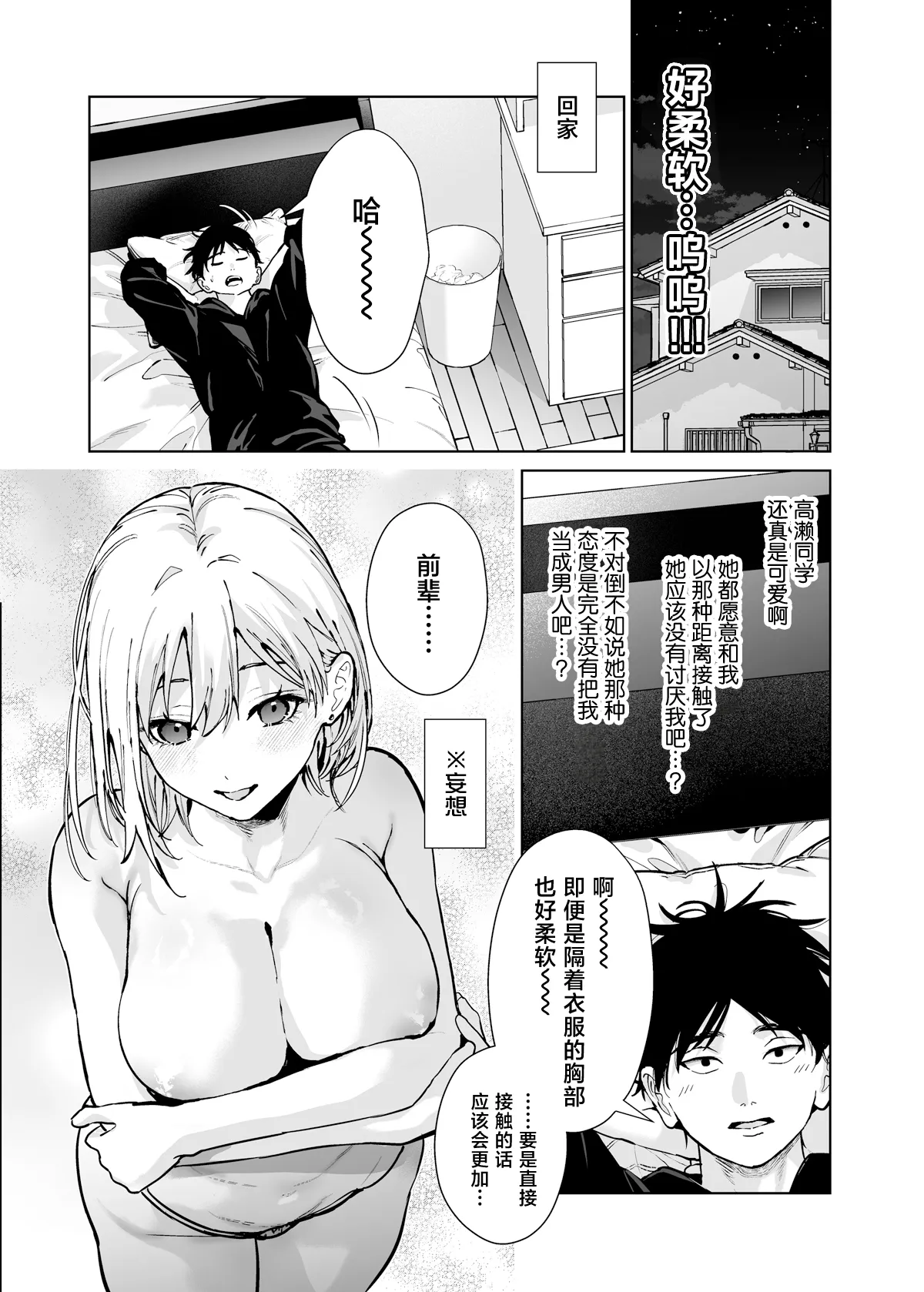全集 10