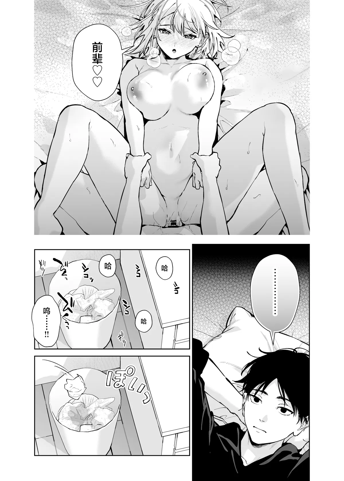 全集 12