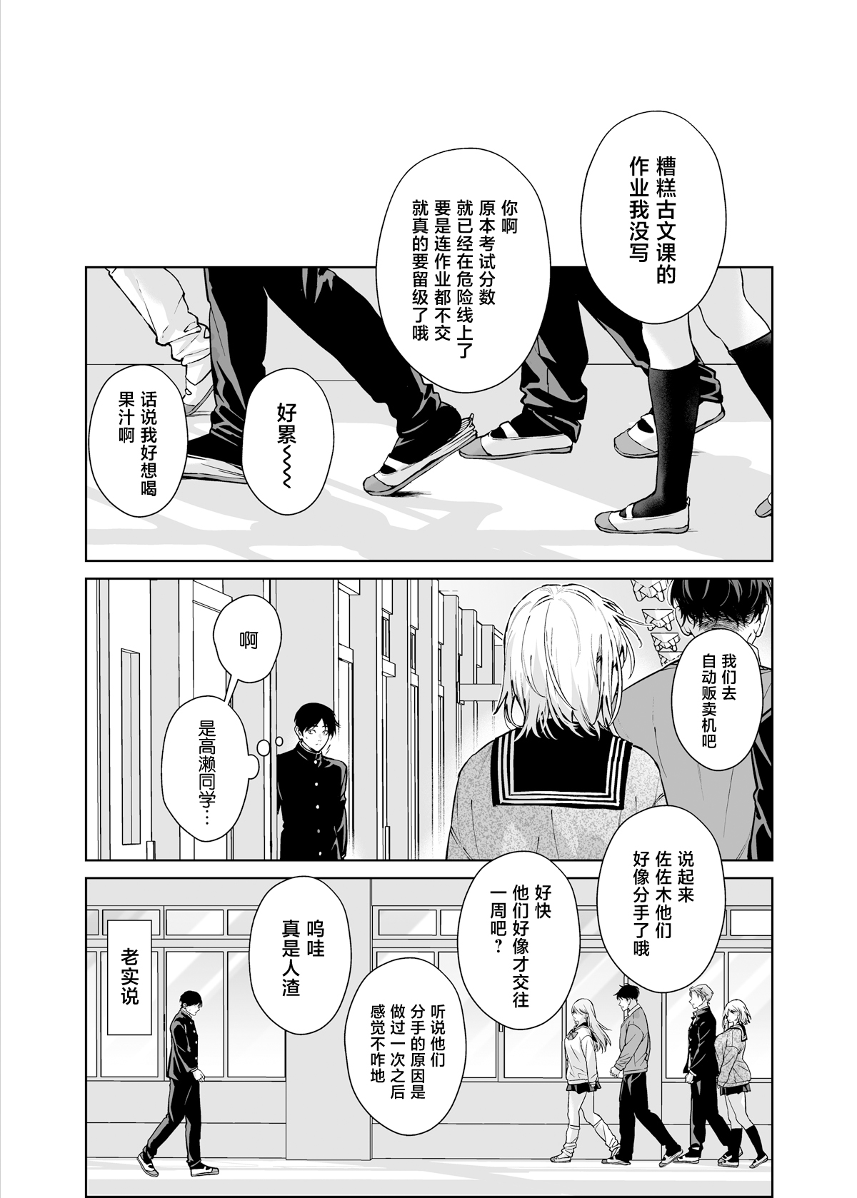 全集 13