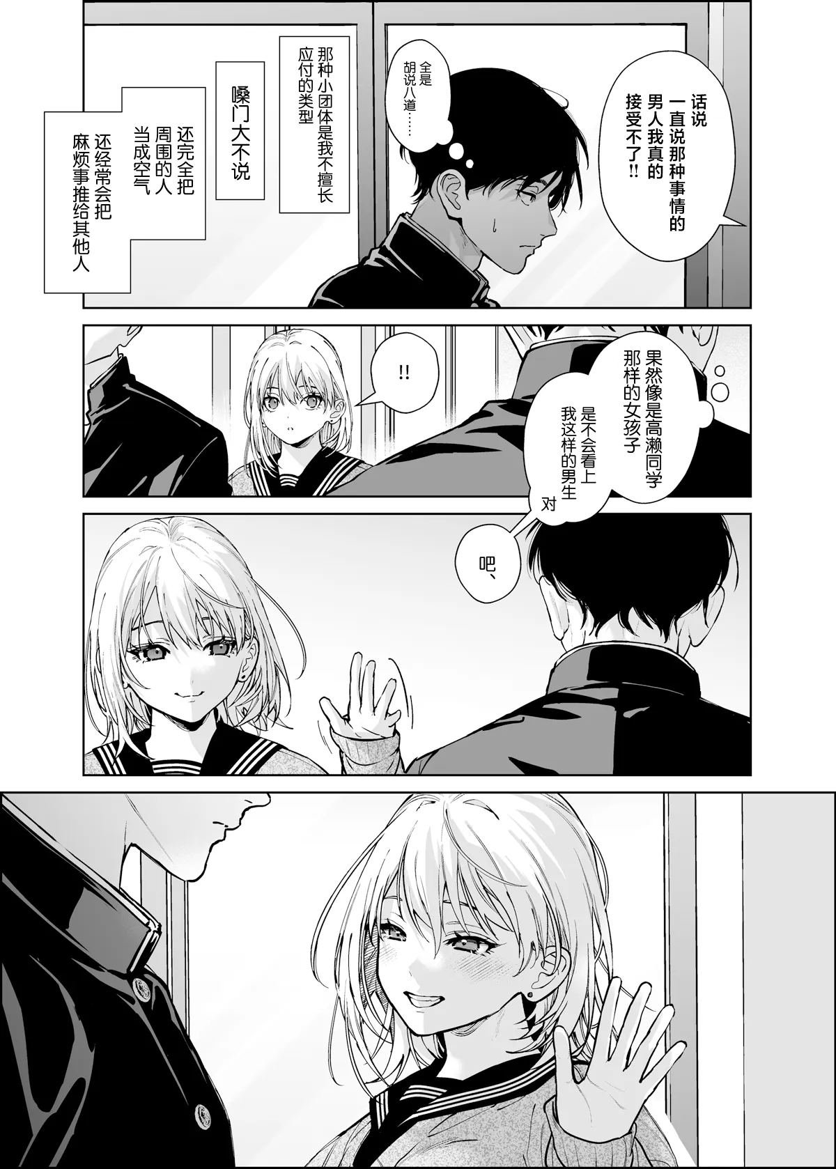 全集 14