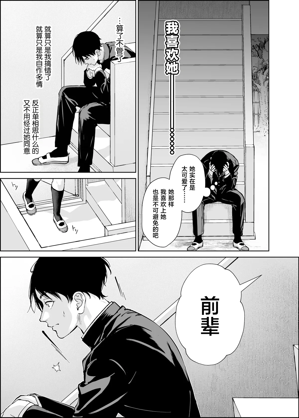 全集 16