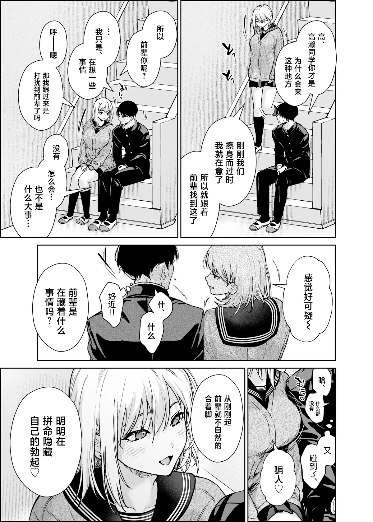 全集 18