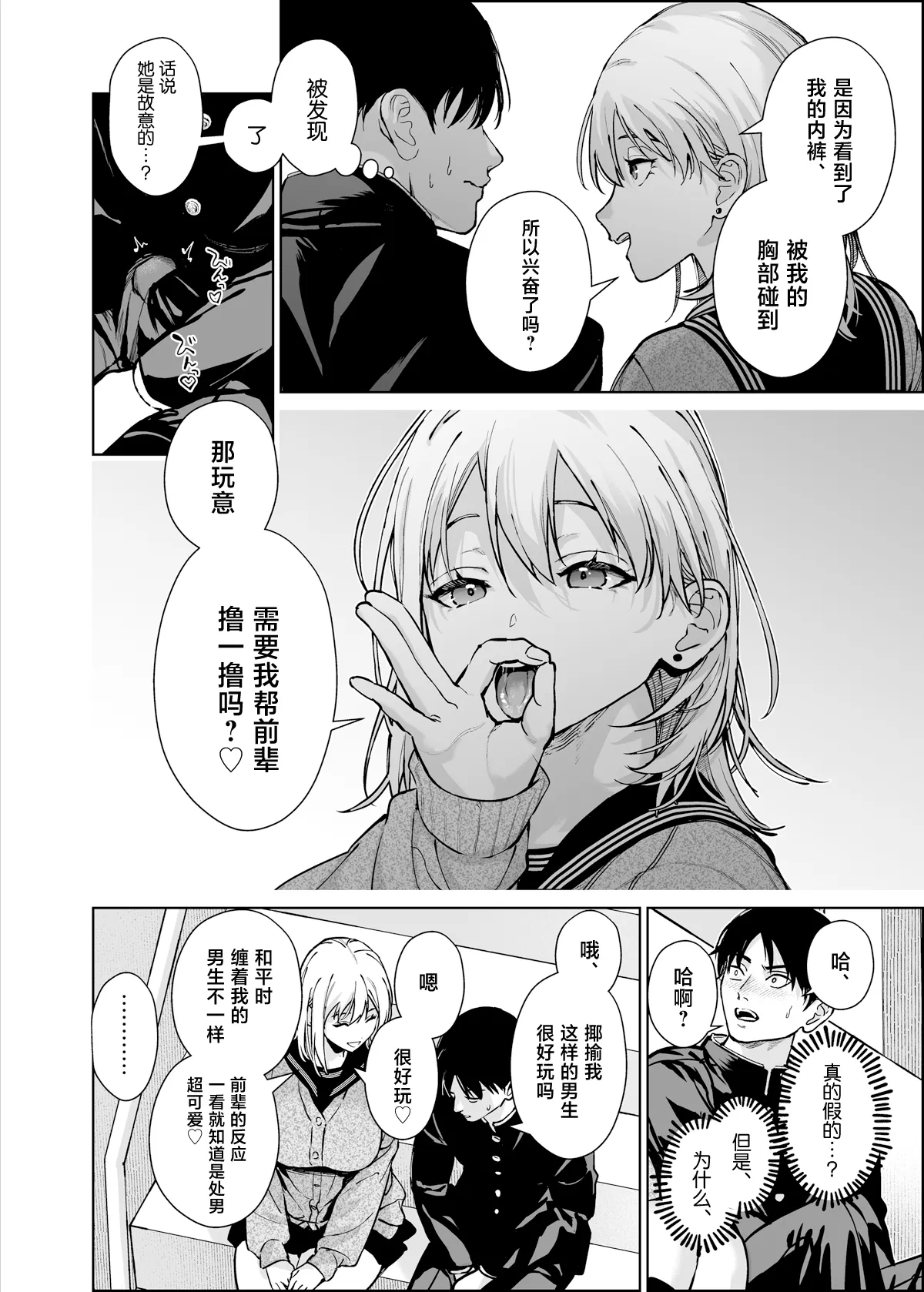 全集 19