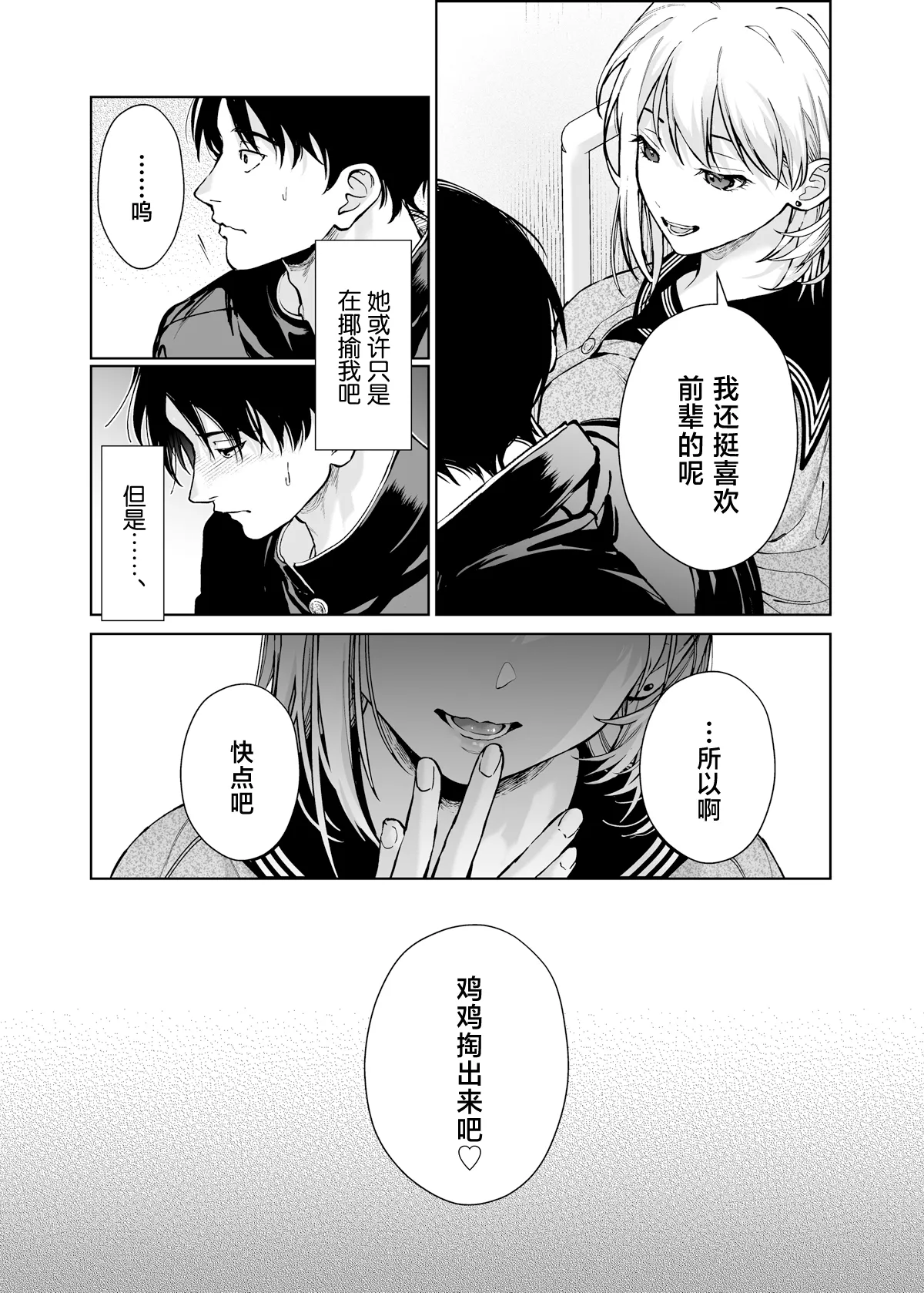 全集 20