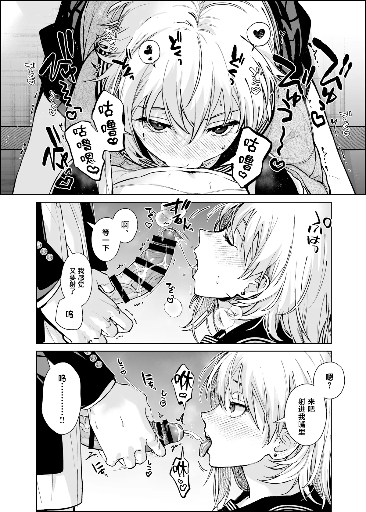 全集 25