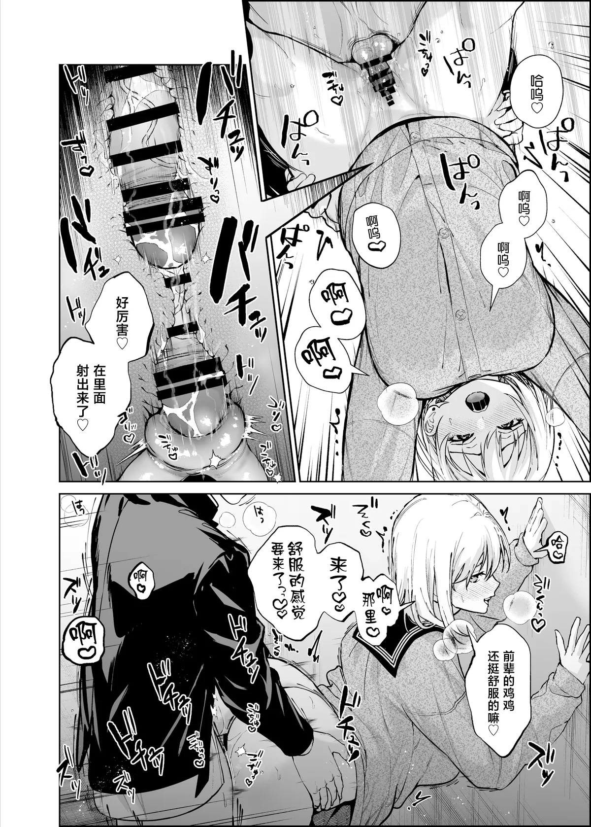 全集 29