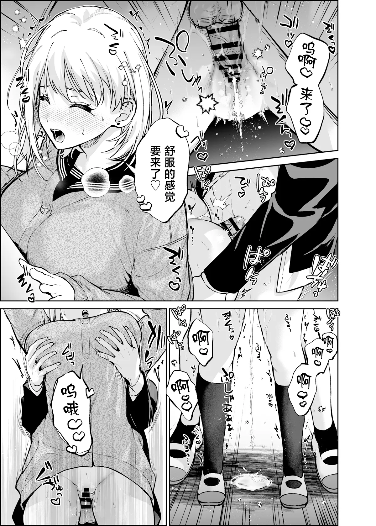 全集 30