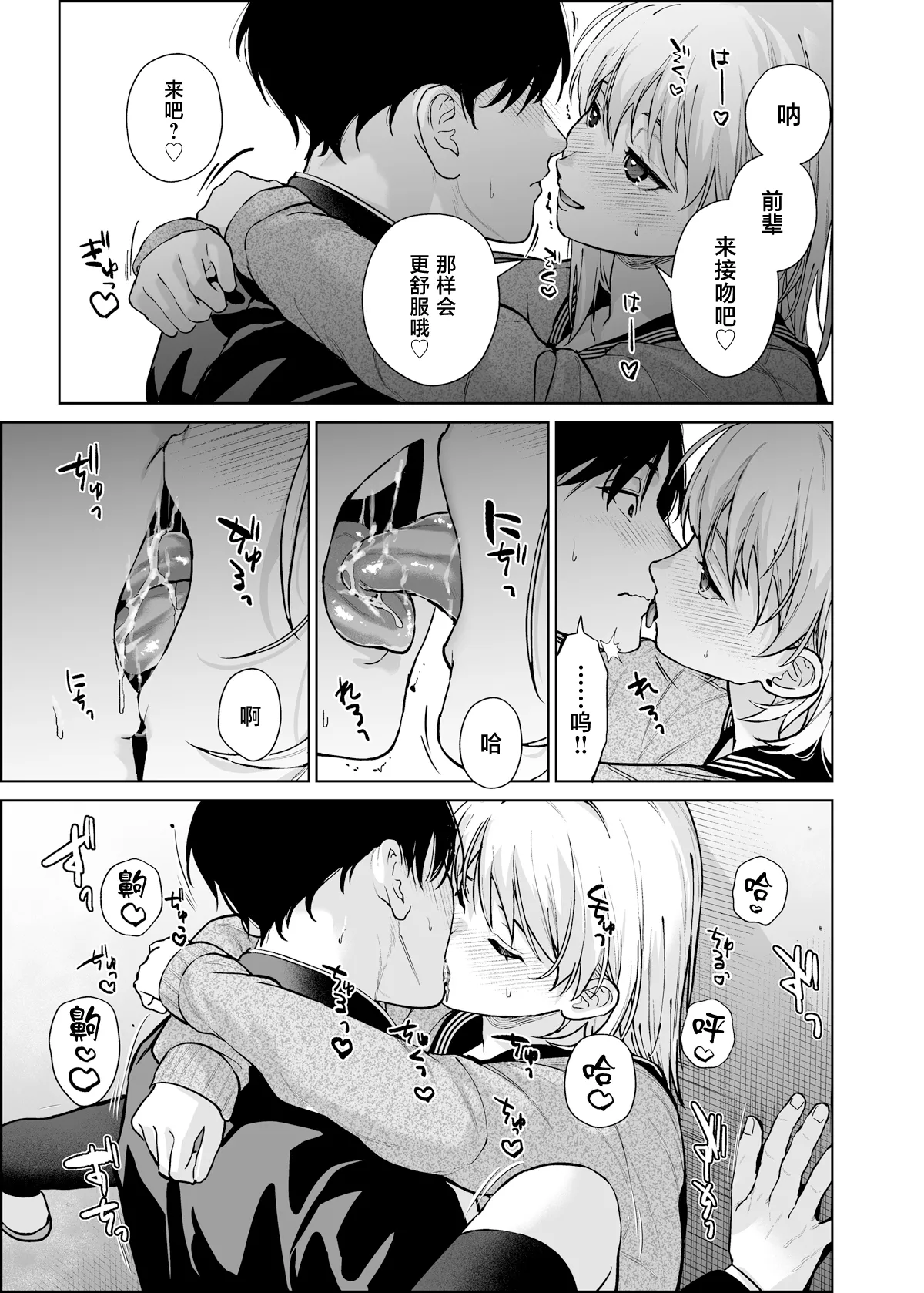 全集 36