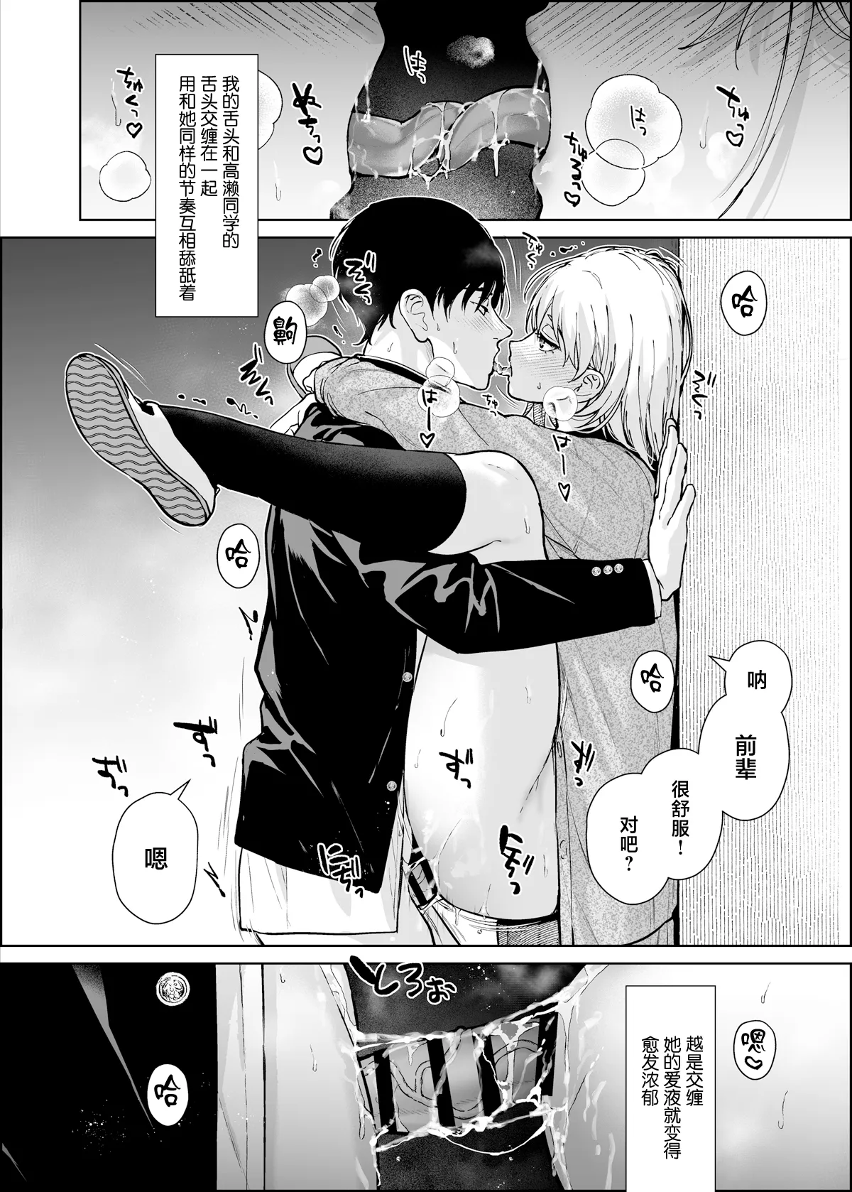 全集 37