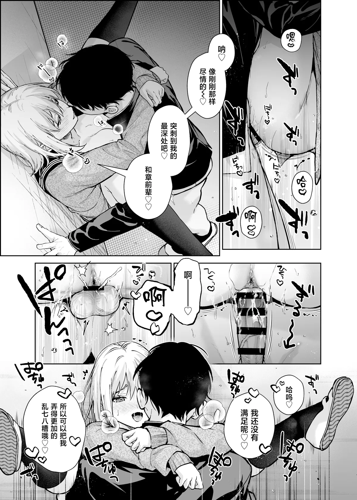 全集 38