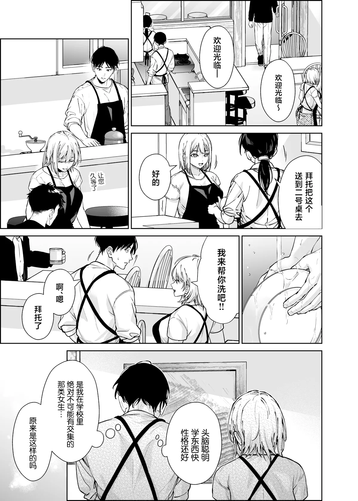 全集 4