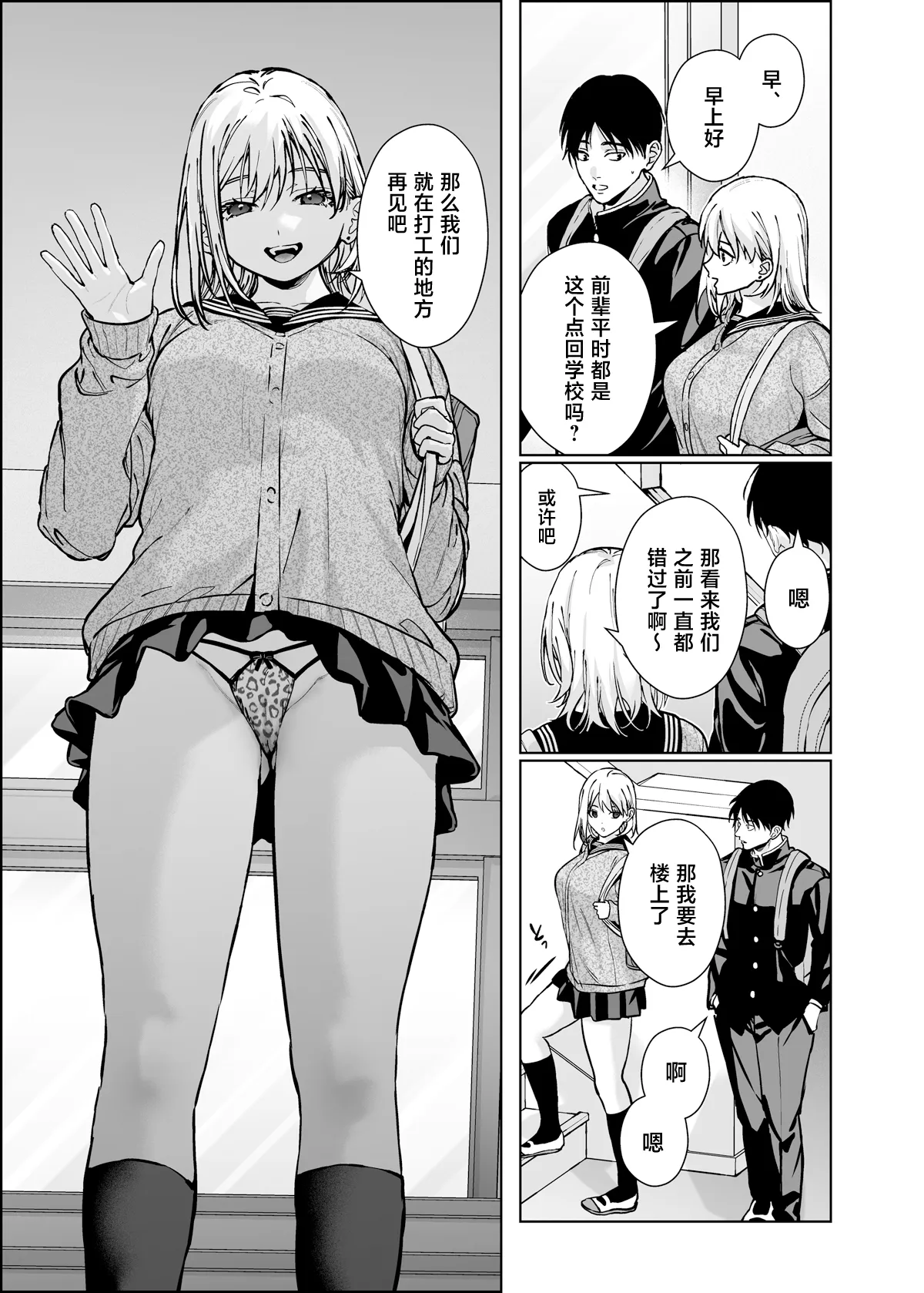全集 6