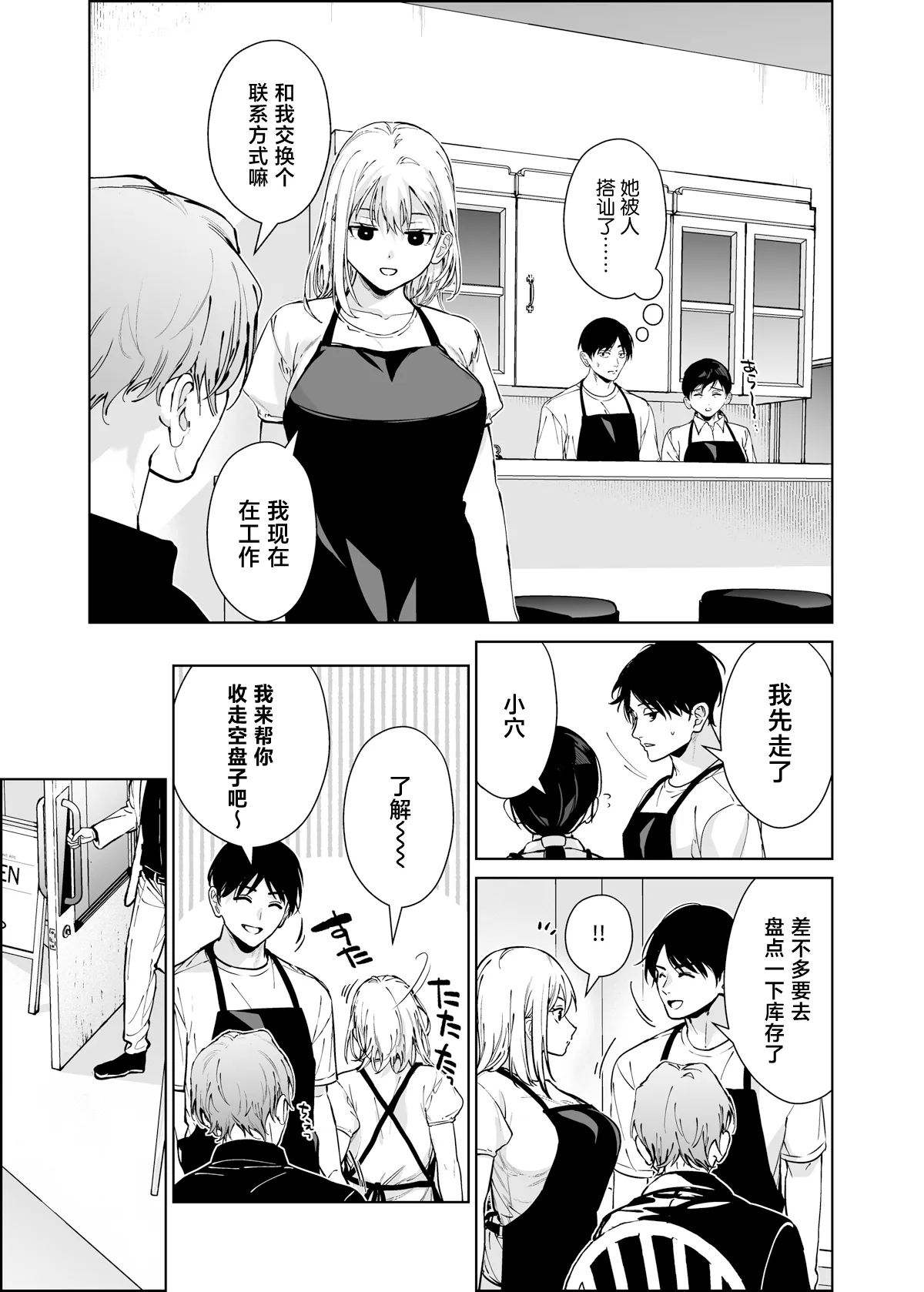 全集 8