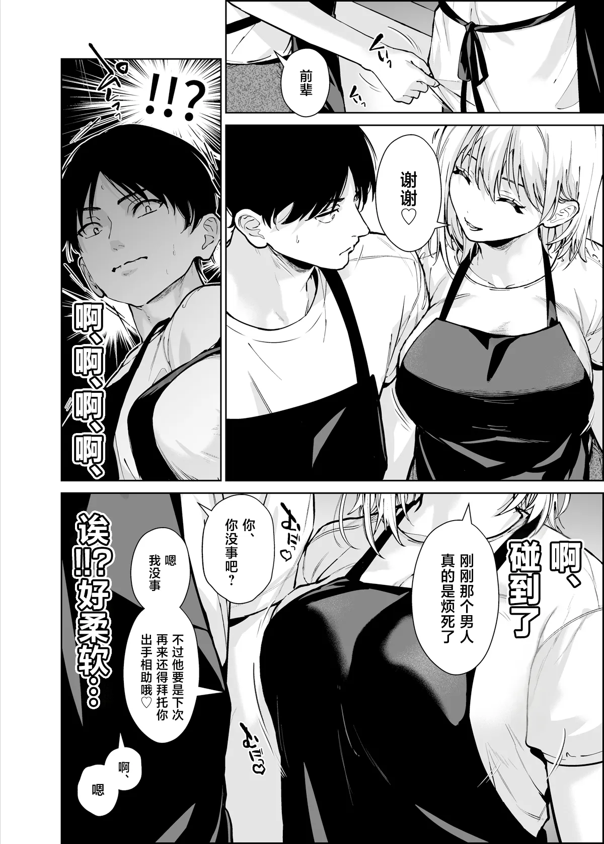 全集 9