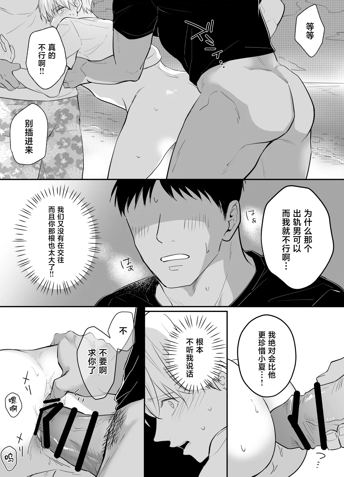 全集 15
