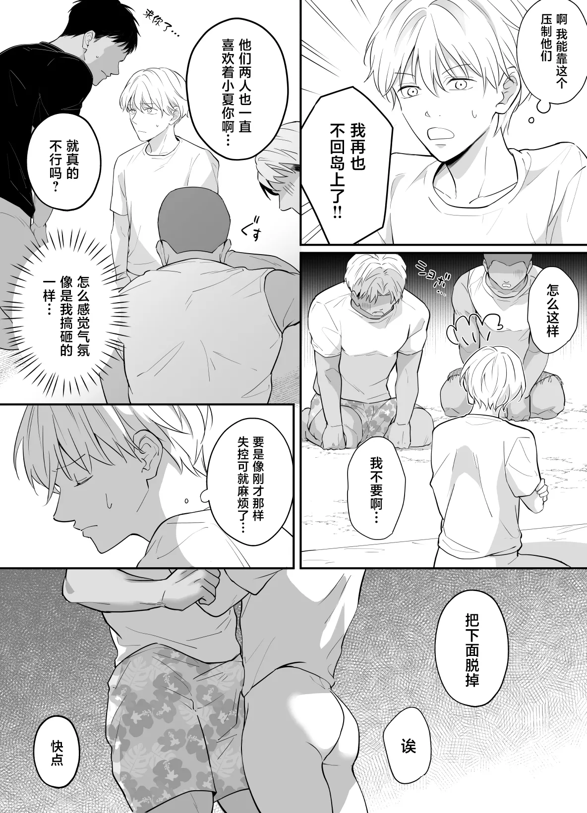 全集 21