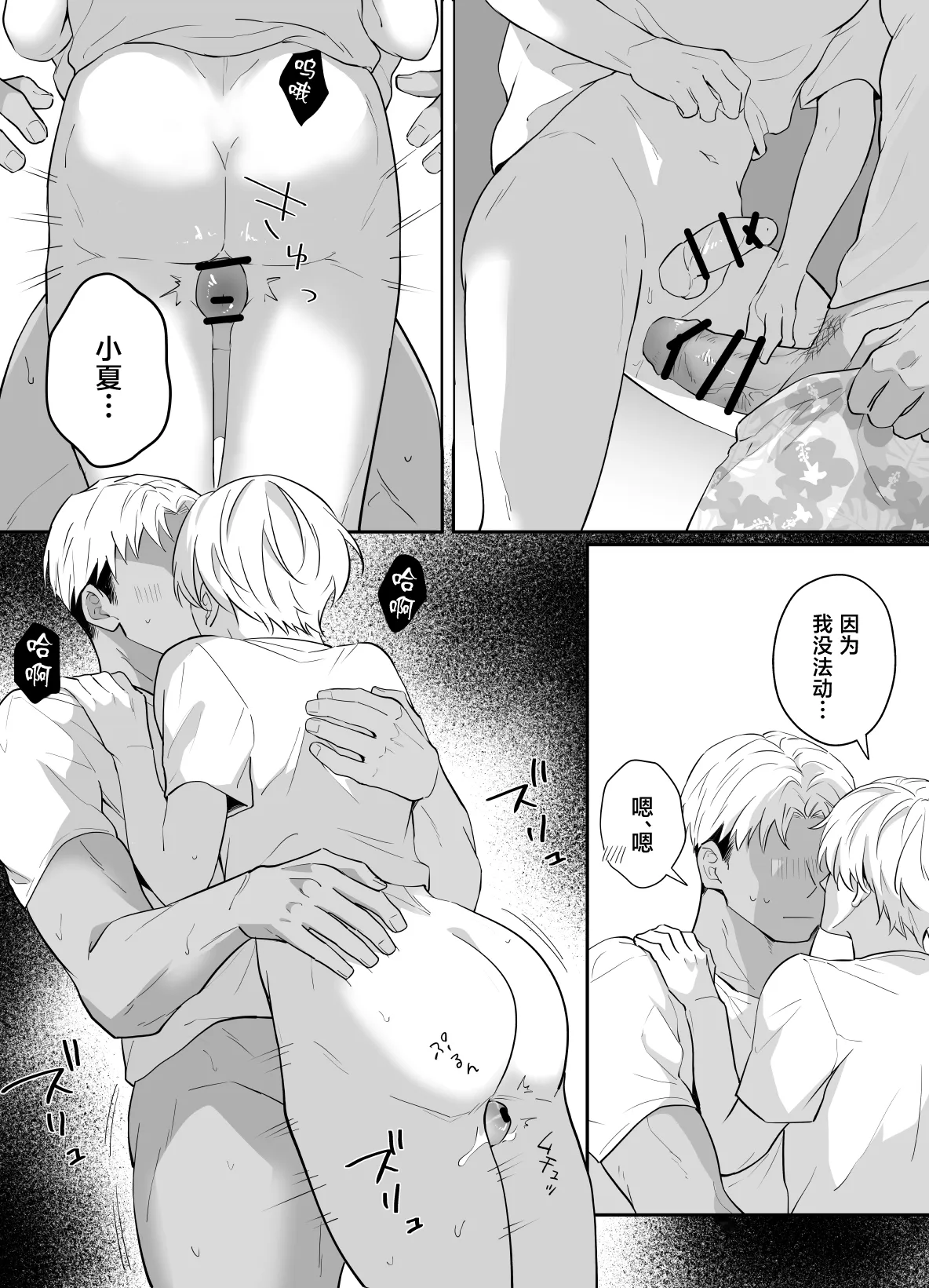 全集 22