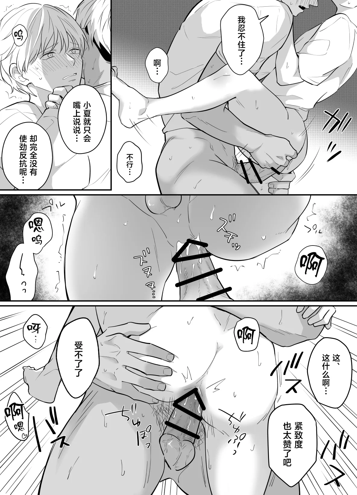 全集 25