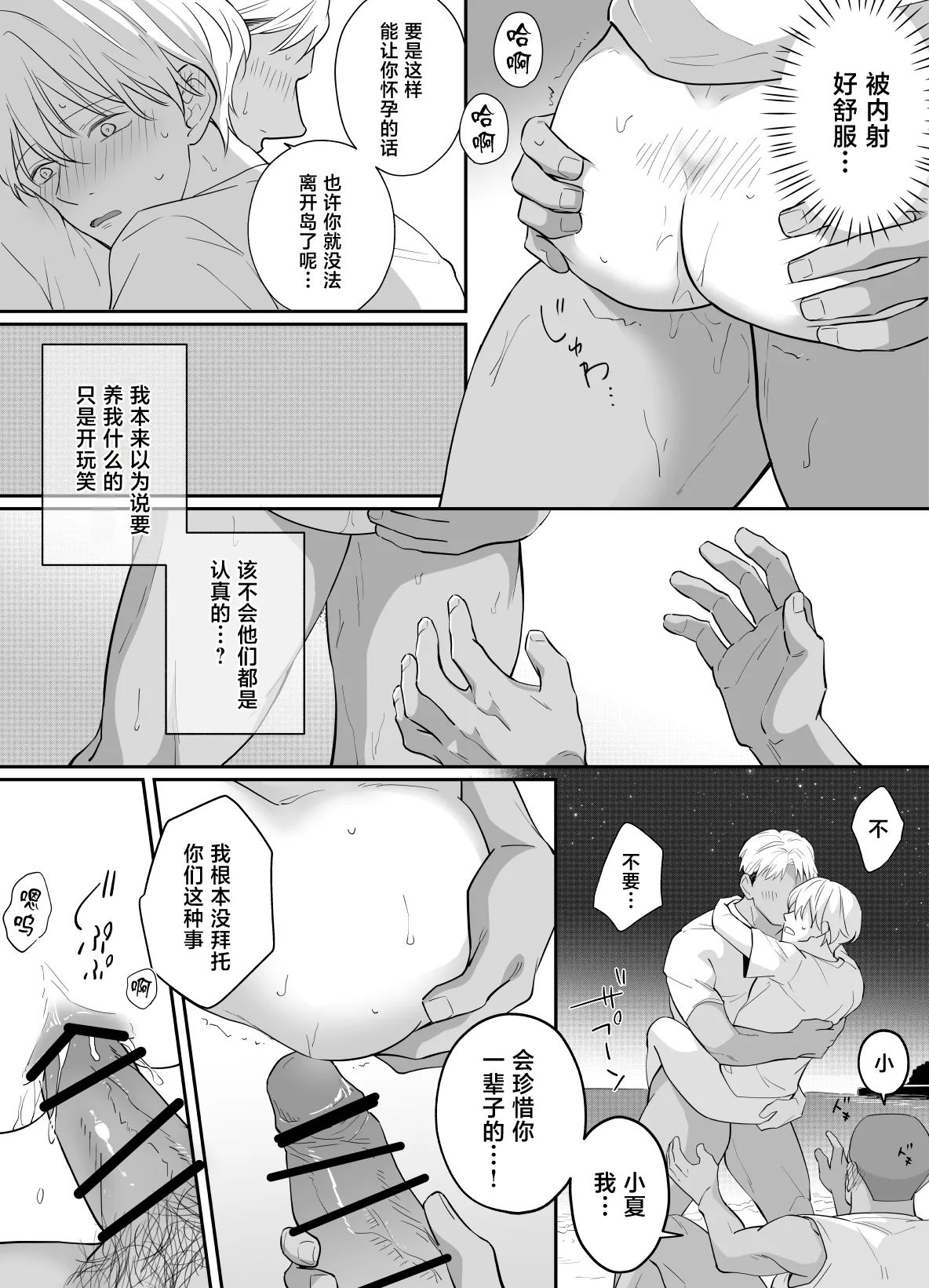 全集 29