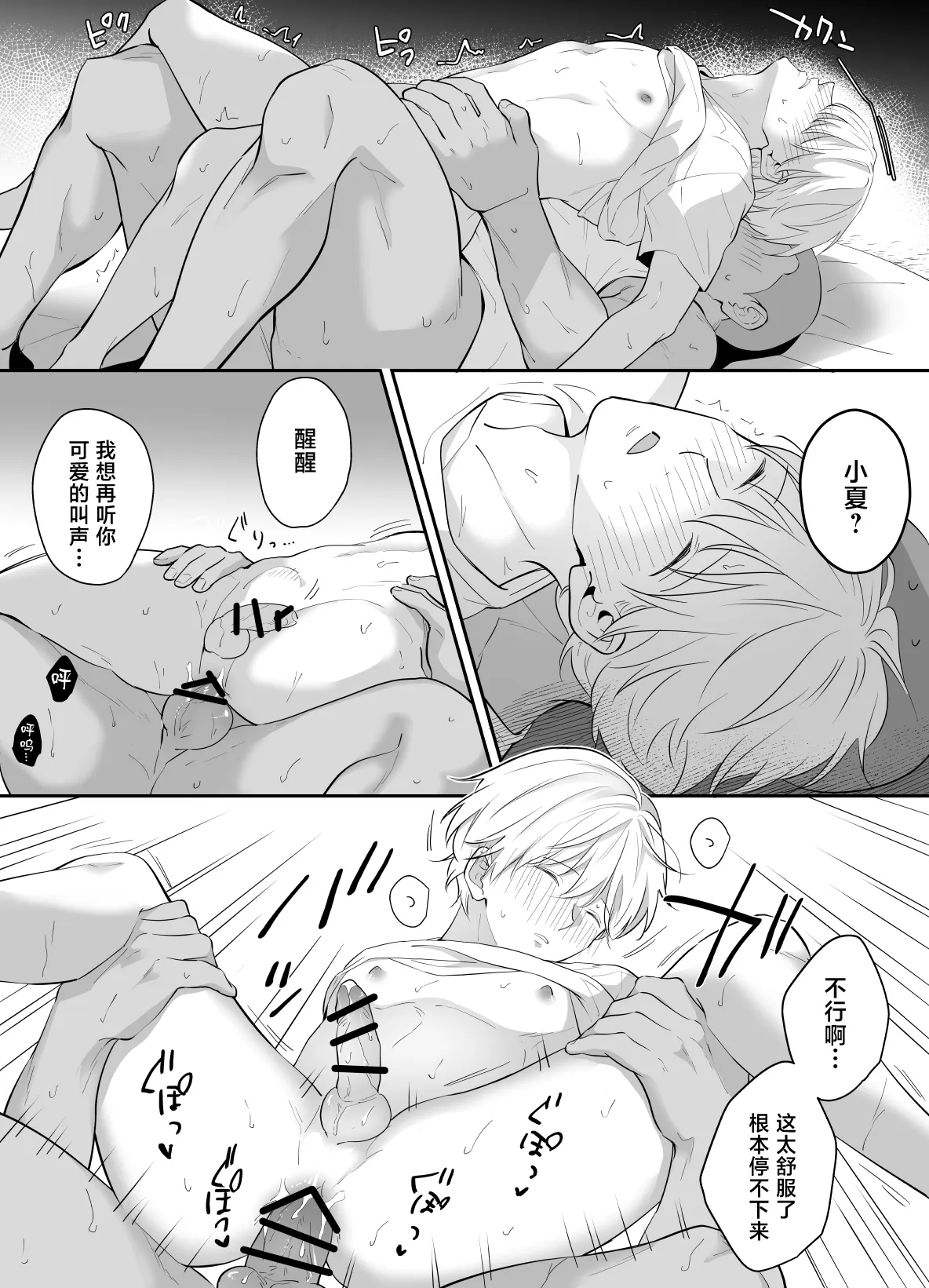 全集 34