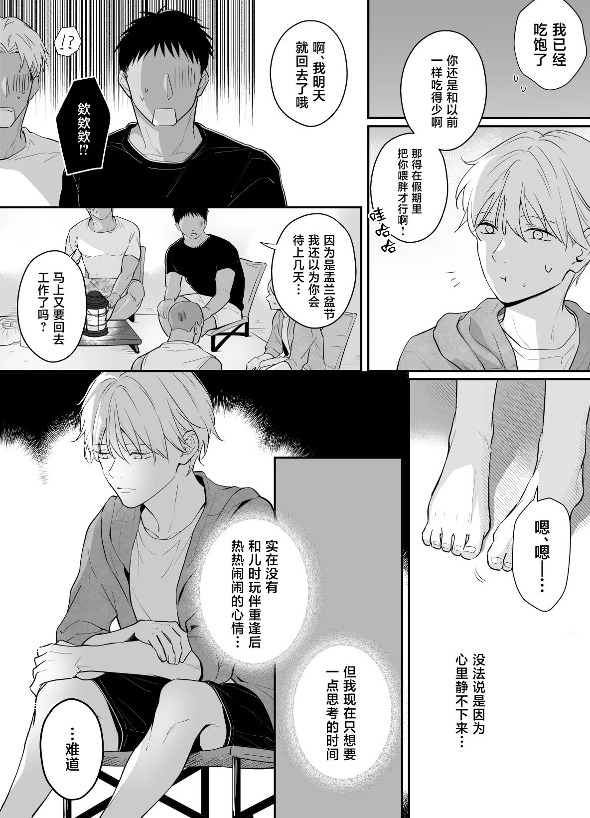 全集 6