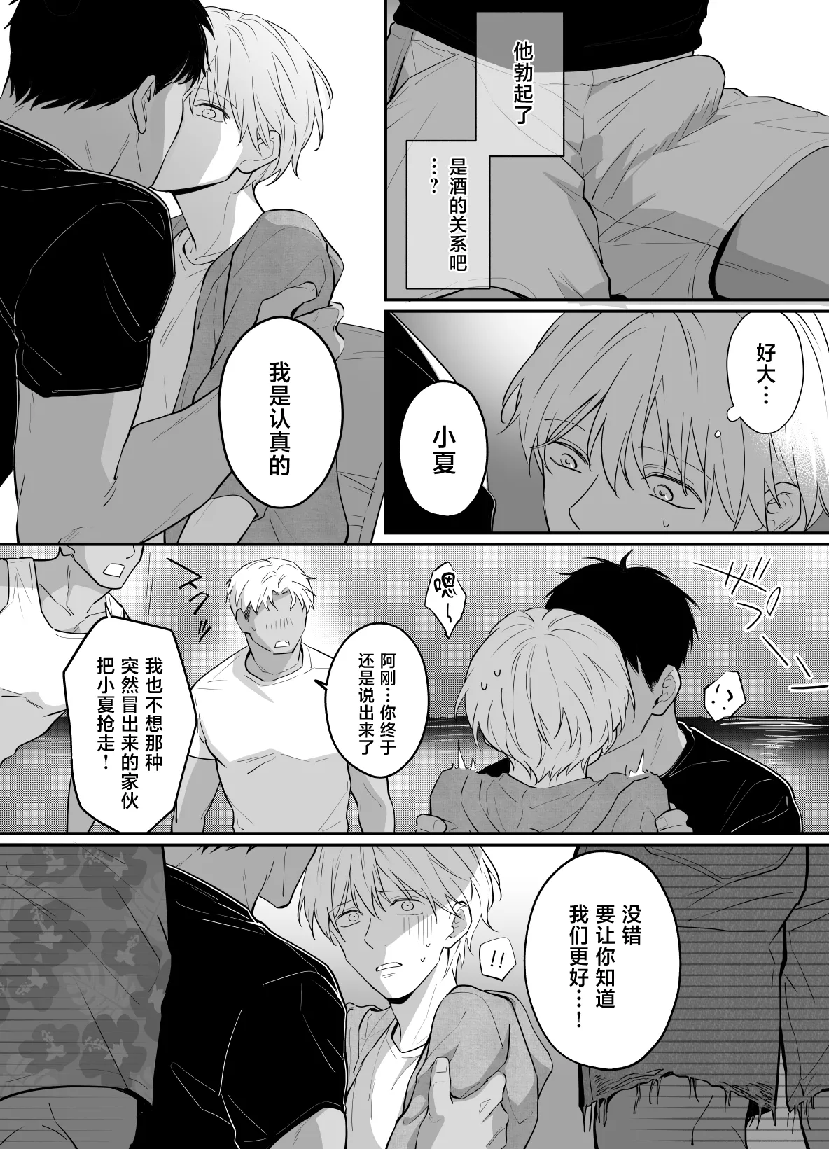 全集 9