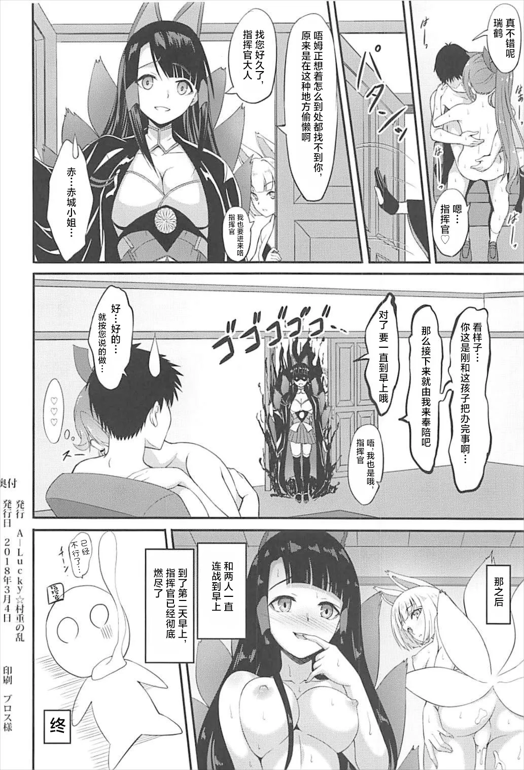 全集 17