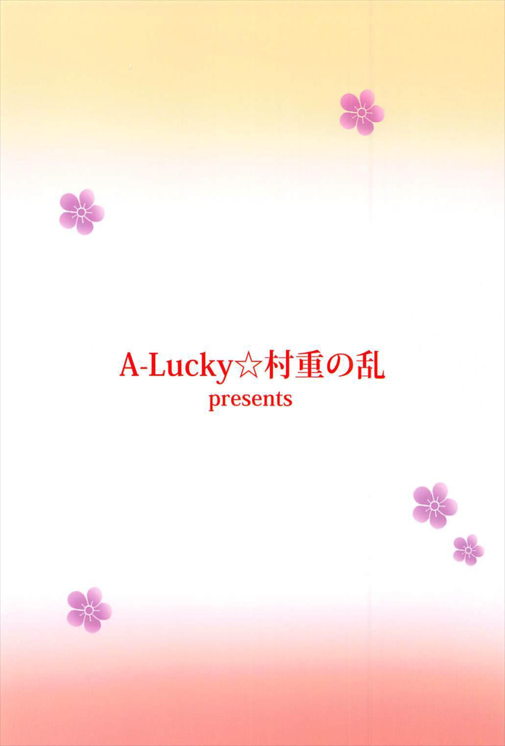 全集 18