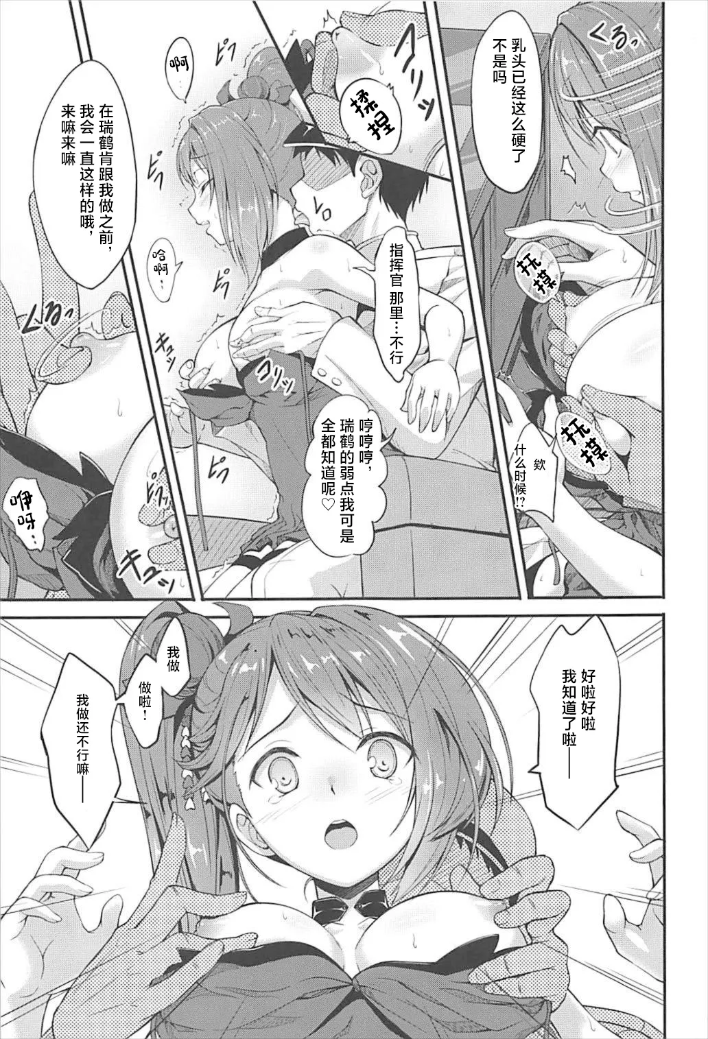 全集 4