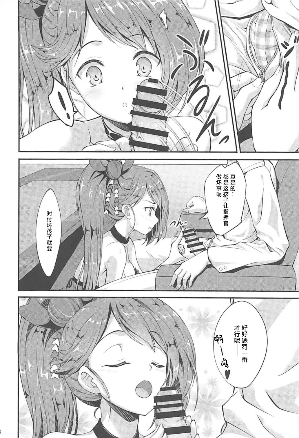 全集 5
