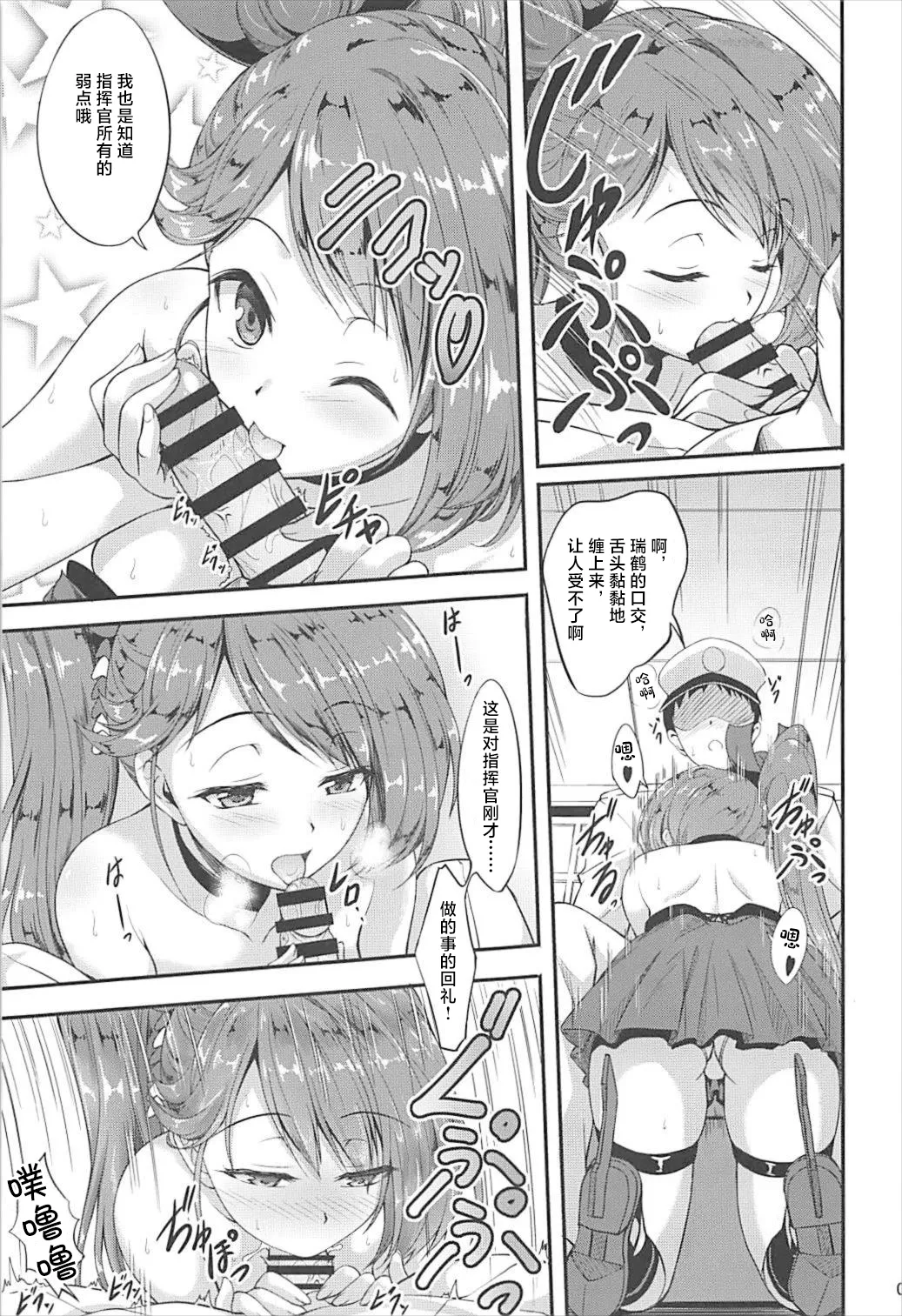 全集 6