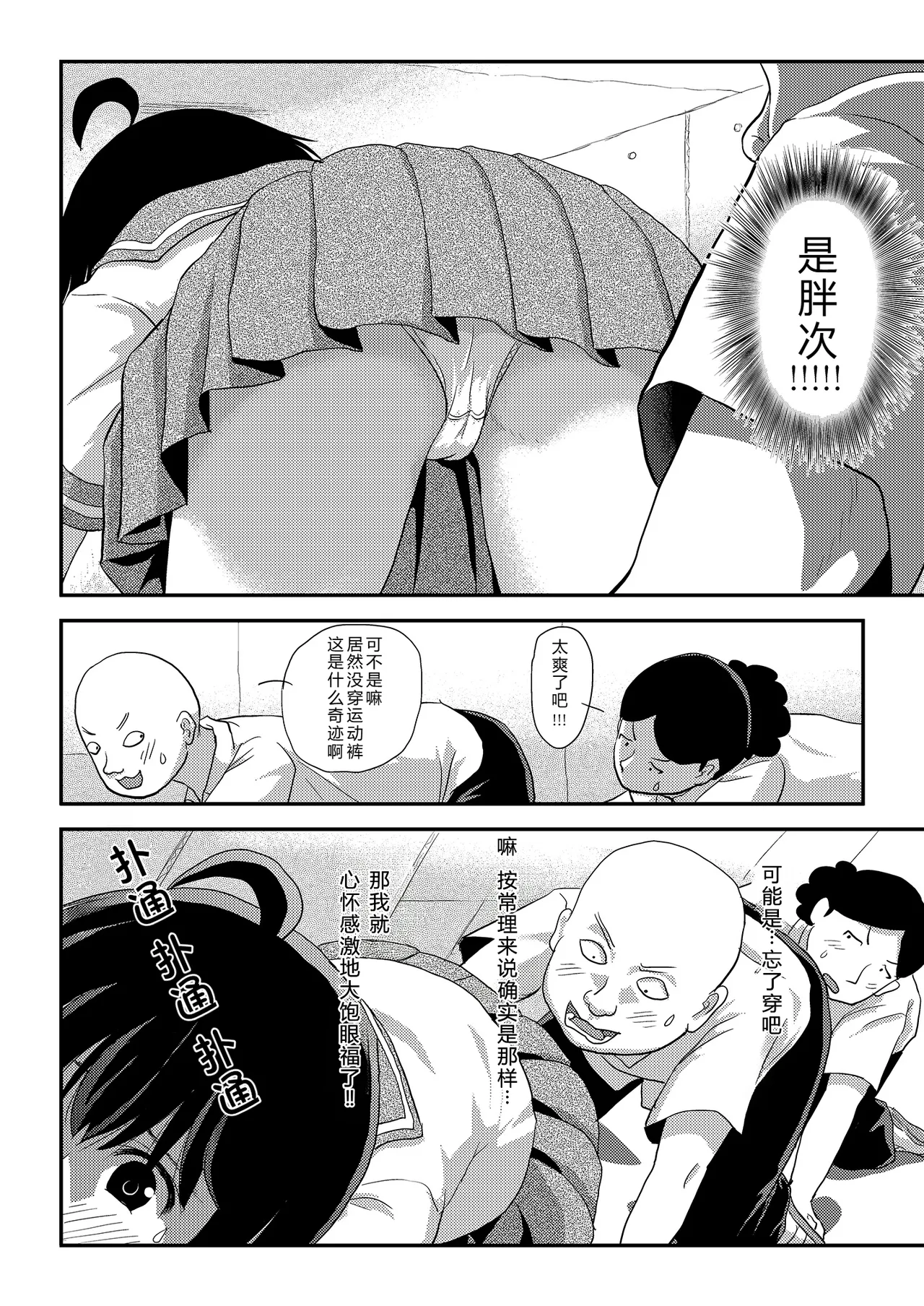 全集 10