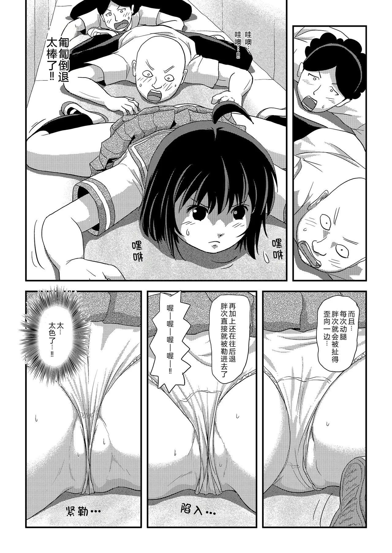 全集 16