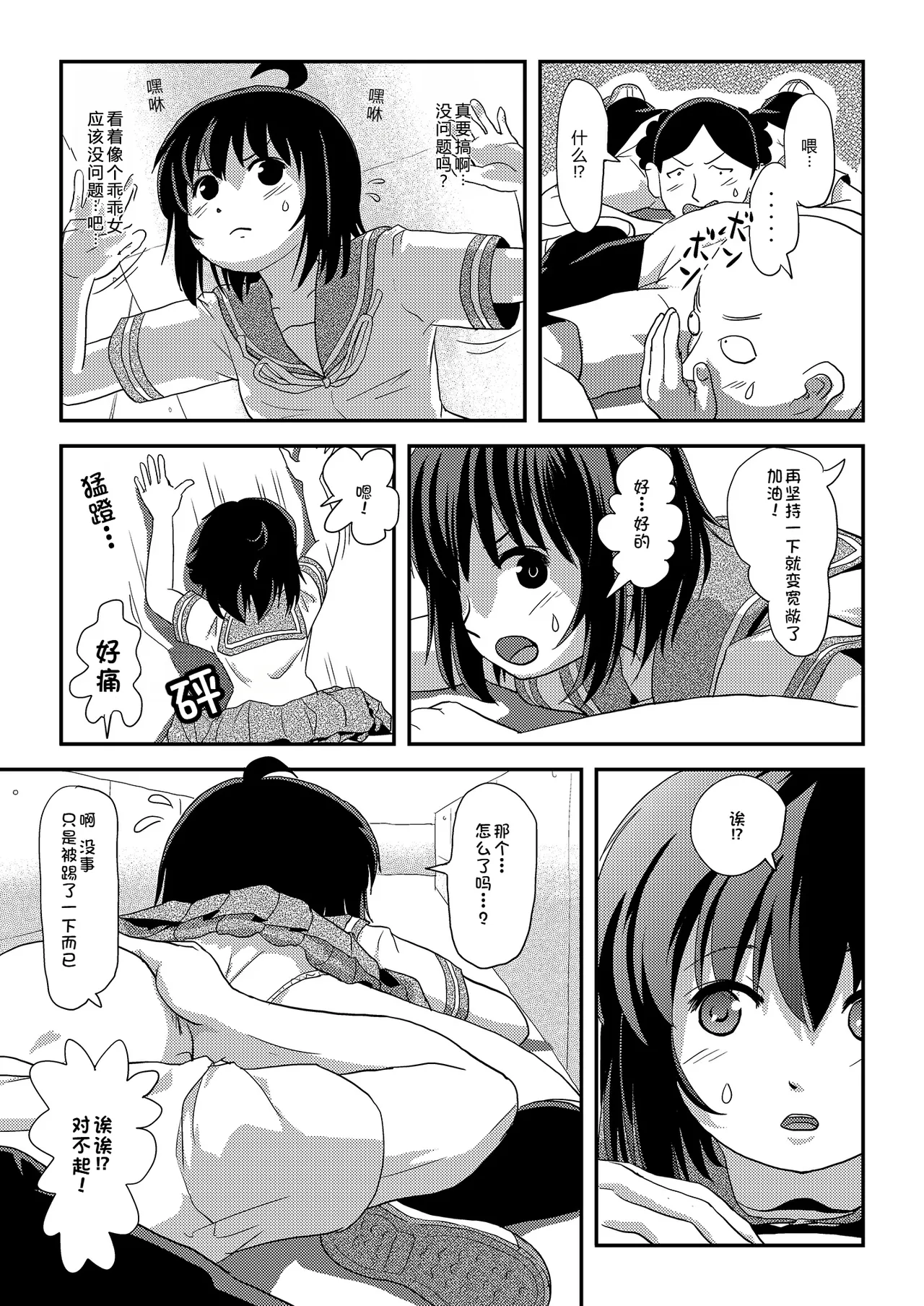 全集 17