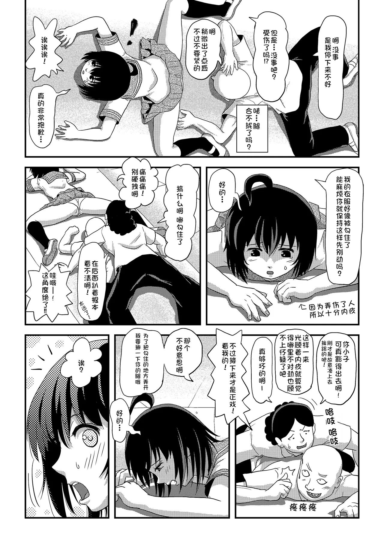 全集 18