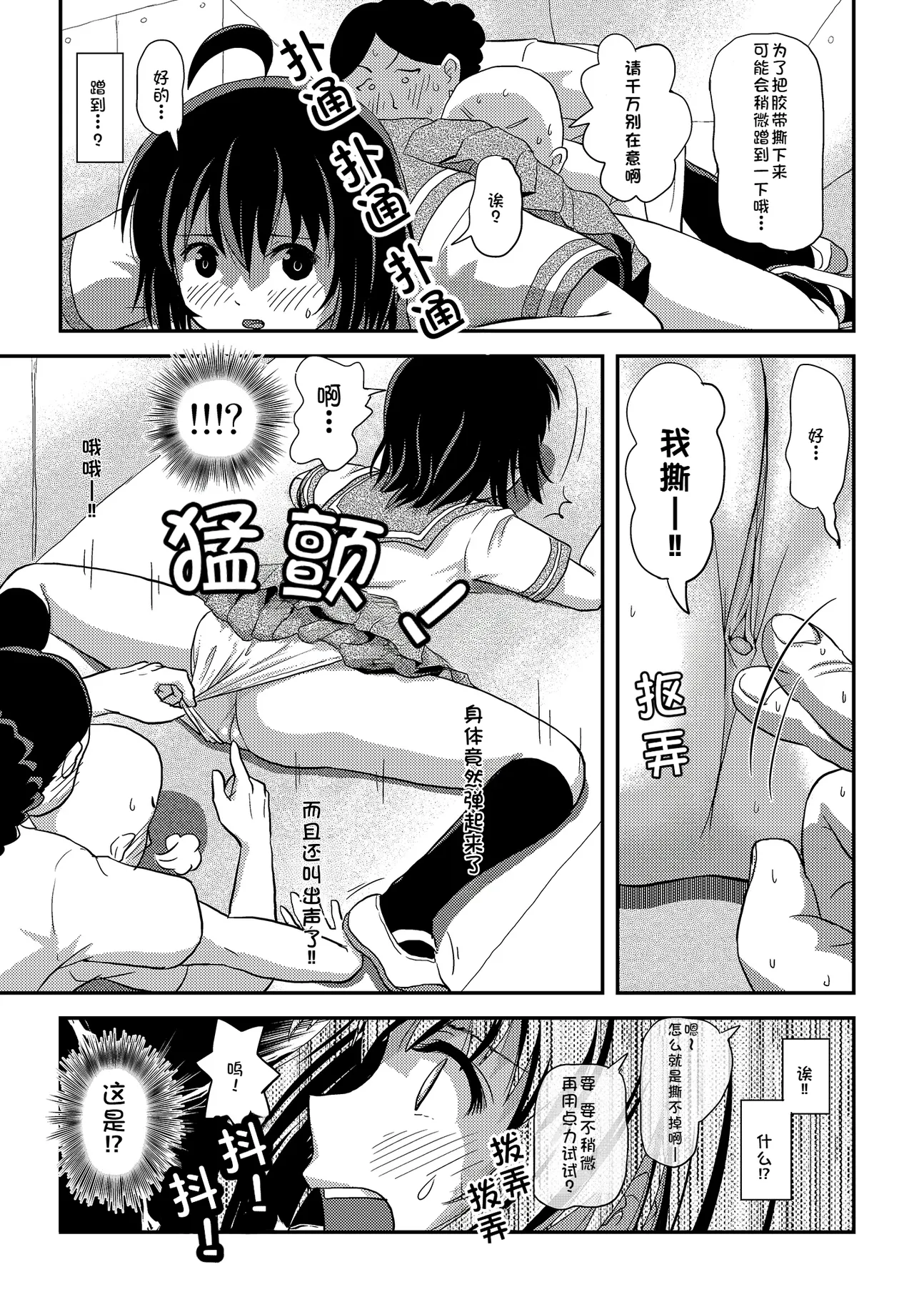 全集 23