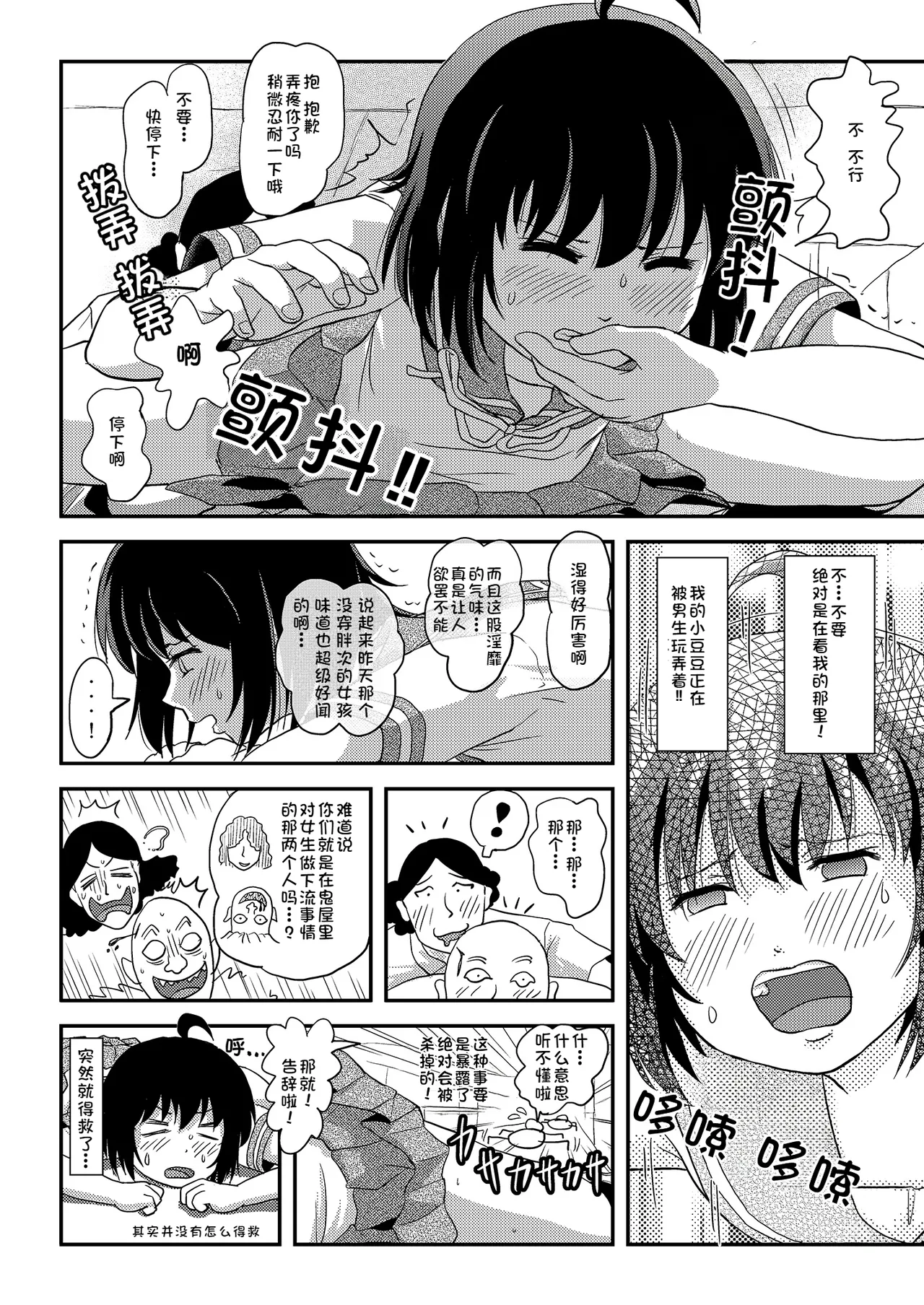 全集 24